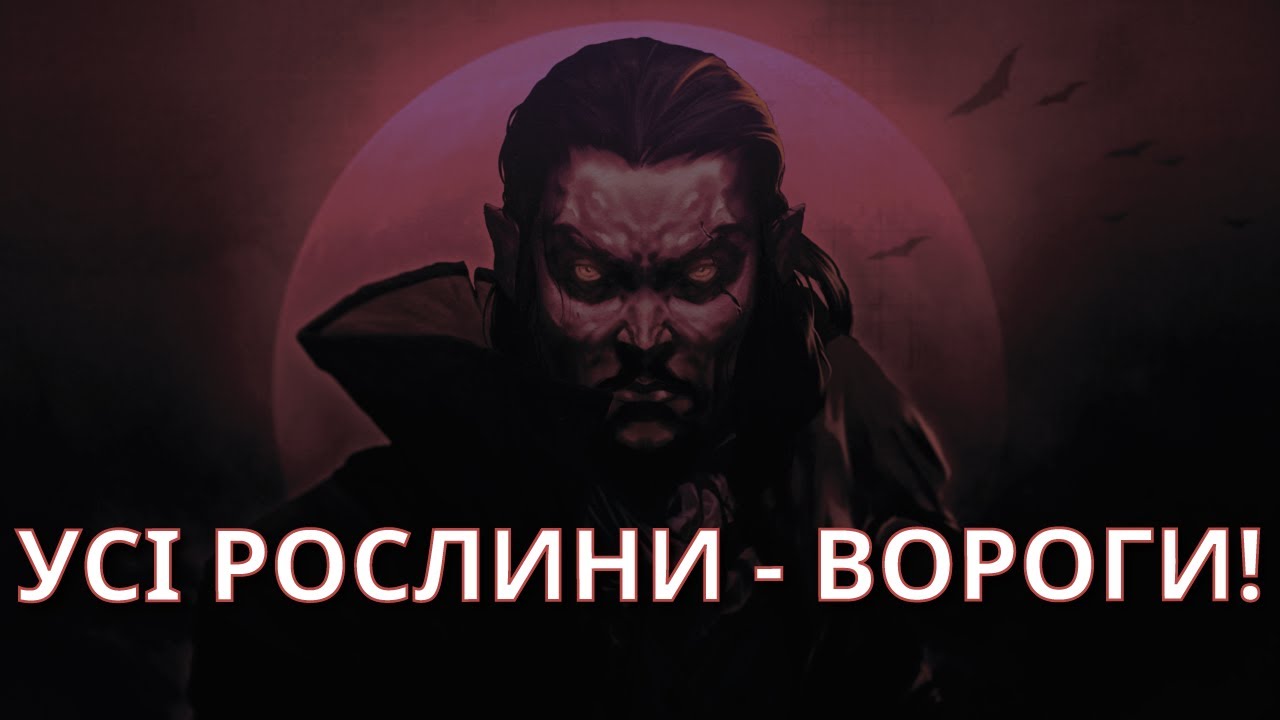 В саду гуляла, квітки рубала...