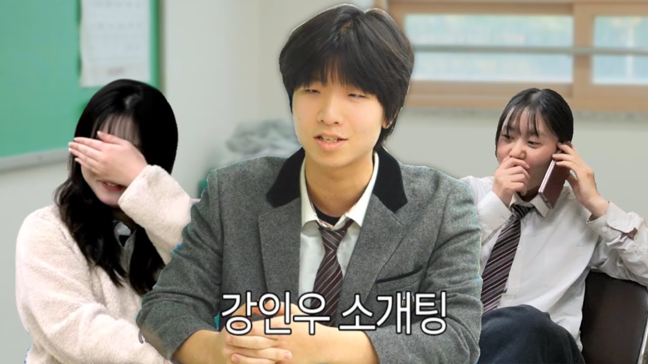 [2024 방송제 LOVE CREDIT] 인우와 하영이의 소개팅(카더가든-아바타소개팅 패러디) [4K]