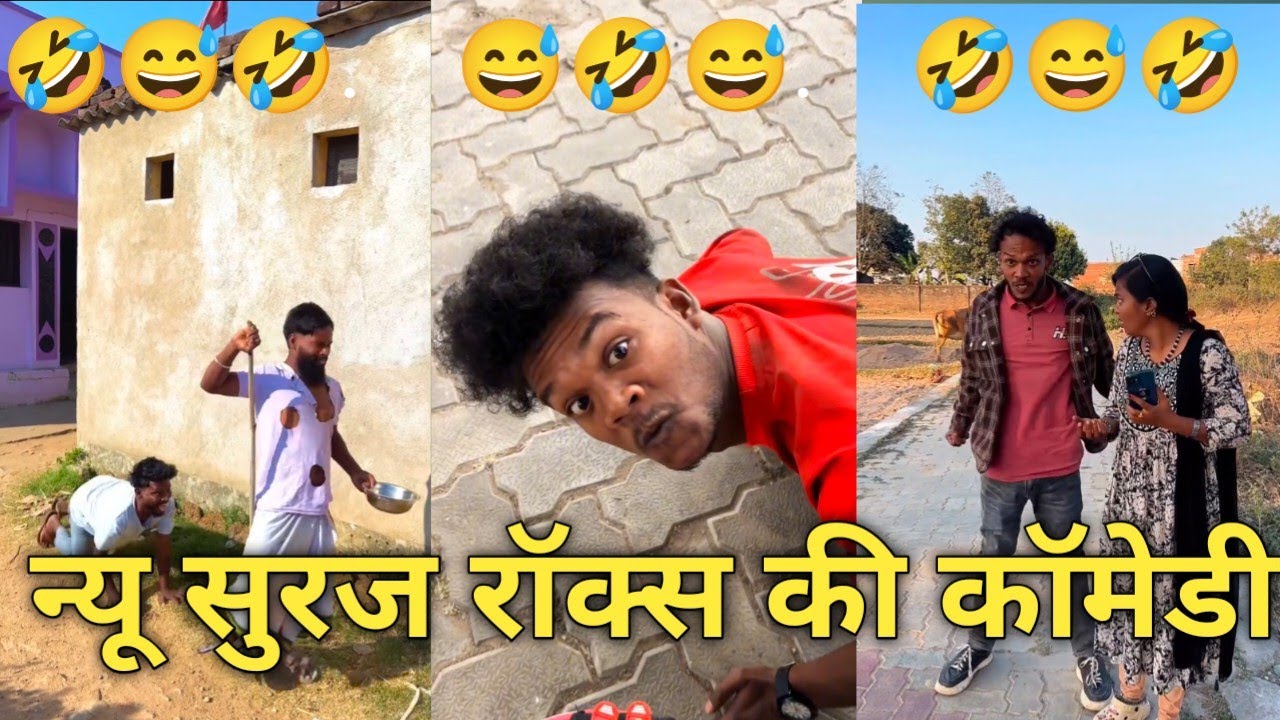 New #shorts #funny video 2026 || suraj rocks viral reels video || #tending video 