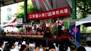 1050616-創校校長獎