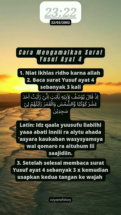 cara mengamalkan surat Yusuf ayat 4