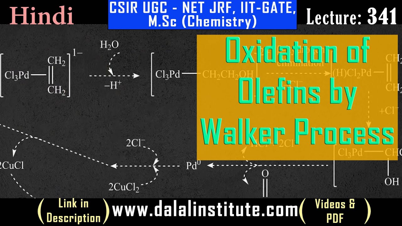 Walker Process Rbc Oxidation of Olefins by Walker Process - YouTube