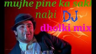 mujhe pine ka sakh nehi/dj dholki mix