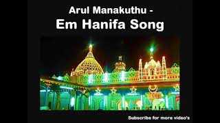 Em hanifa songs (tamil islamic songs)