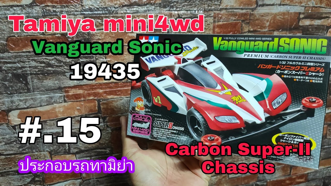 Jual Tamiya 19435 Vanguards Sonic Premium (Carbon Super II Chassis) - Kota Semarang - Olga Jual Tamiya 19435 Vanguards Sonic Premium (Carbon Super II Chassis) - Kota Semarang - Olga