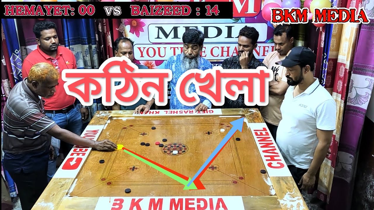 টান টান উত্তেজনা পূর্ণ ম্যাচ।।  ফিডারেশন প্লেয়ার হেমায়েত মোল্লা VS মিরপুরের চ্যাম্পিয়ন বাইজিদ