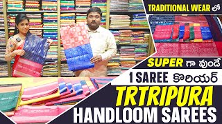 Traditional Wearల Superగ వడ Tripura Handloom Sarees శరవణమస కసKancheepuram Haripriyasilks