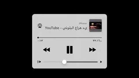 سورة الكهف بصوت هزاع البلوشي حالات واتس اب