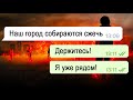 Эпидемия убивает жителей закрытого города / переписка Тани / часть 2 / ЗАКЛЮЧИТЕЛЬНАЯ