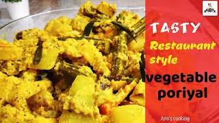 Vegetable Avial/Vegetables  Sabzi/vegetable poriyal recipe in tamil