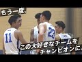 【大倉颯太 復帰戦】みなさんのおかげで、コートに帰ってくることができました。 #11