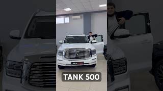 TANK 500, нереальная тачка💎