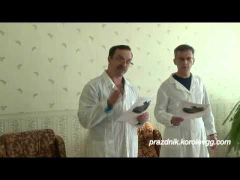 Сценки поздравления с днем рождения от медиков Сценки поздравления с днем рождения от медиков