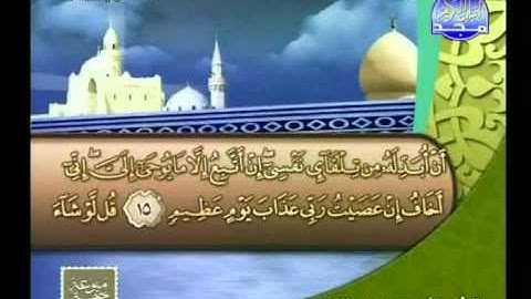 تلاوة رائعة للشيخ محمد عبد الكريم ماتيسر من سورة يونس