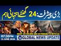 Iran-US Talks | Next 24 Hours Are Extremely Critical | 07:30 PM News Update | 15 June 2026