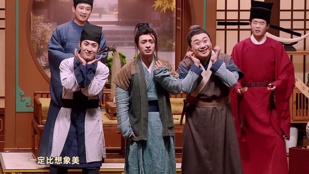 《四个大人》雷淞然/张呈 编 剧 企鹅/刘三瞳 舞台导演 砚梁 杨雨光/李治良/刘旸/王建华/助 演 李昕季晔/王继续/胡博/郝旭涛/ 龚英杰/酷酷的滕/松天硕