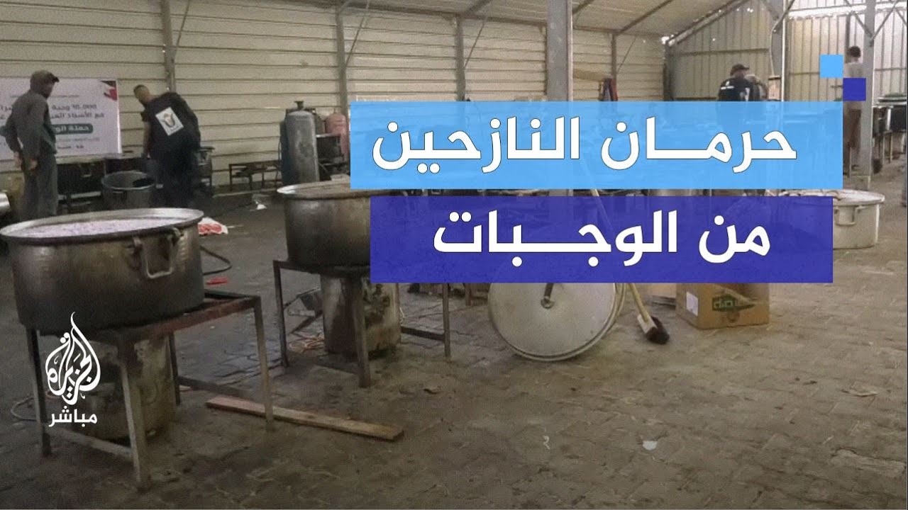 تكيات خيرية برفح تتأثر بتعليق منظمة 