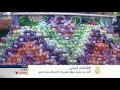 اقتصاد المنتصف 7/4/2015