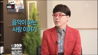 [이동진, 김중혁의 영화당 #85] 원스(ONCE)의 안과 밖 (원스 어게인, 원스)