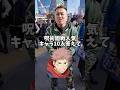 呪術廻戦で人気なキャラクターは誰ですか？#呪術廻戦 #ファントムパレード