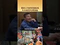 傳承三代的「弄鐃」藝陣家族，天生就是吃佛祖飯！天選之人👍　　#地下藝人 #台語有影 #紀錄片