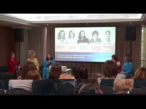 Панельна дискусія «Жіноче підприємництво в імпакт економіці роль та вплив»