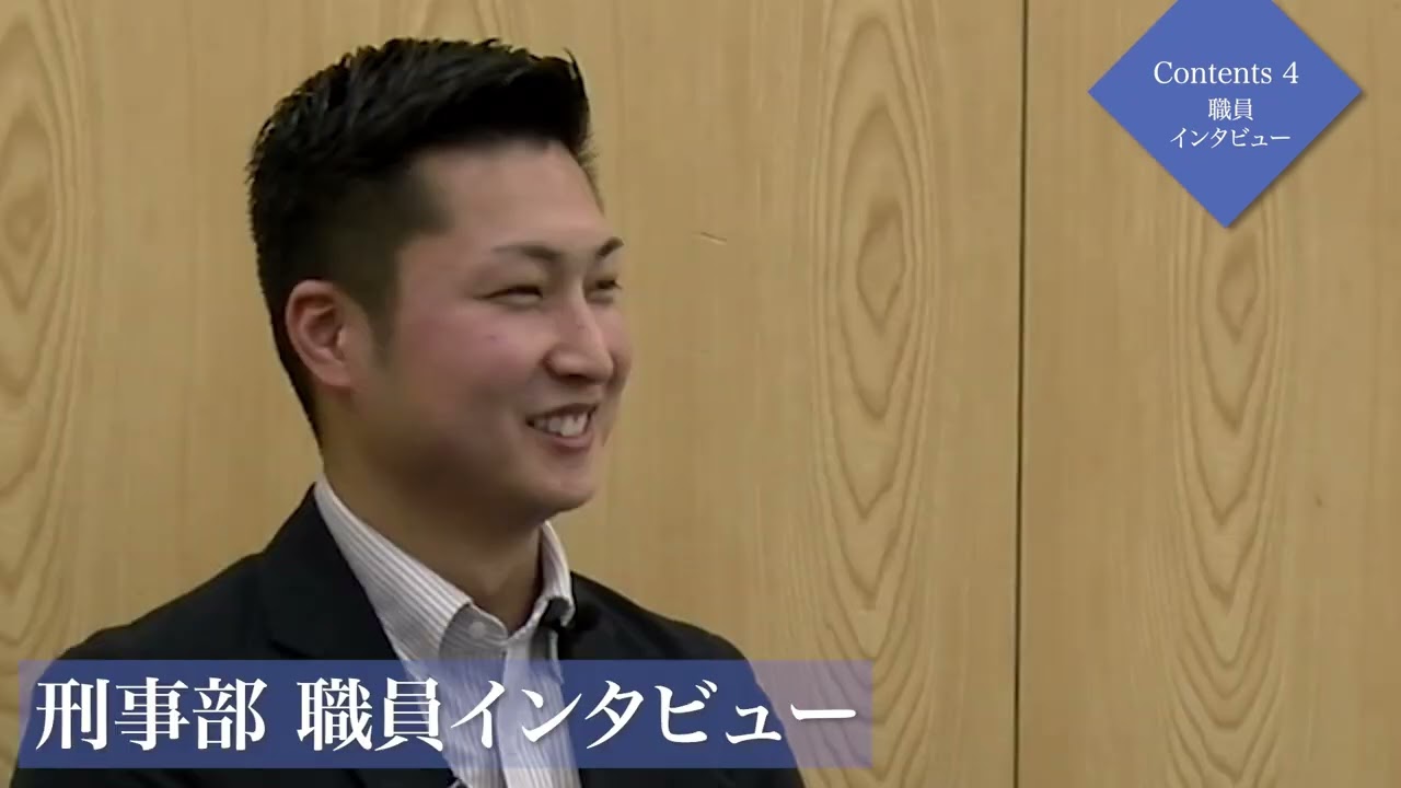 【北海道警察】刑事部紹介動画