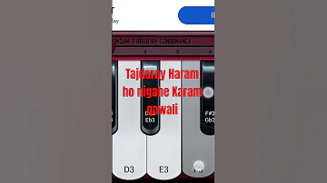 Tajdaray Haram Ho Nigahe Karam Music Harmonium Instrumental Song 