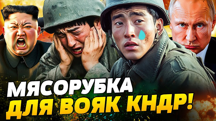 💥ИХ ПРОСТО УГРОБИЛИ в КУРСКЕ! КИМ ЧЕН ЫН В ШОКЕ! РАЗКРОМСАЛИ КУЧУ ЕГО СОЛДАТ! ПУТИН В ПАНИКЕ!