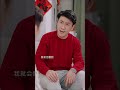 妳妻子的待遇 是妳在人際關系中的“鏡像反射” #情感 #婚姻 #夫妻关系 #内容过于真实 #一定要看到最后 #短剧 #热门短剧推荐 #剧情 #shorts