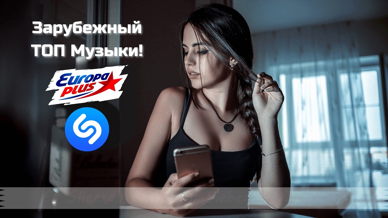 современные хиты 2020. лучшие новинки музыки. топ зарубежки. название современных песен. ибица саммер микс 2020.