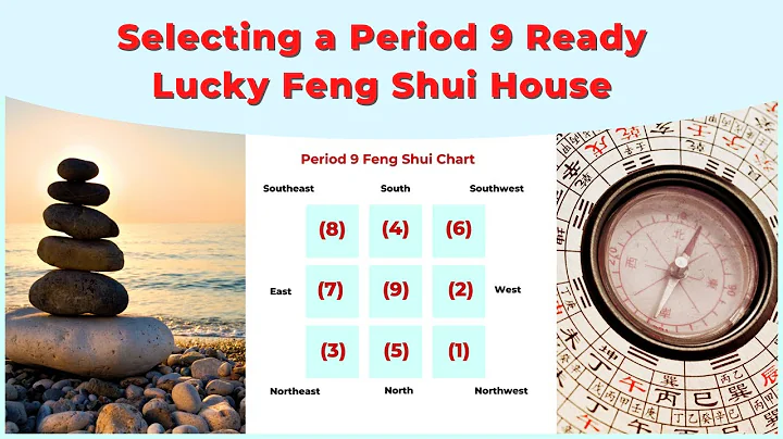 Selecting a house for Feng Shui Period 9 and the Period 9 flying star chart - DayDayNews