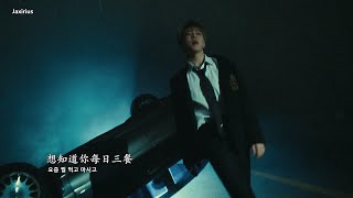 【中韓字幕】Epik High - Screen Time [Ft. Hoshi Of Seventeen] 中字Mv
