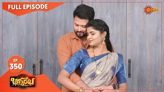 Bhagyarekha - Ep 350 | 18 Dec 2020 | Gemini TV Serial | Telugu Serial