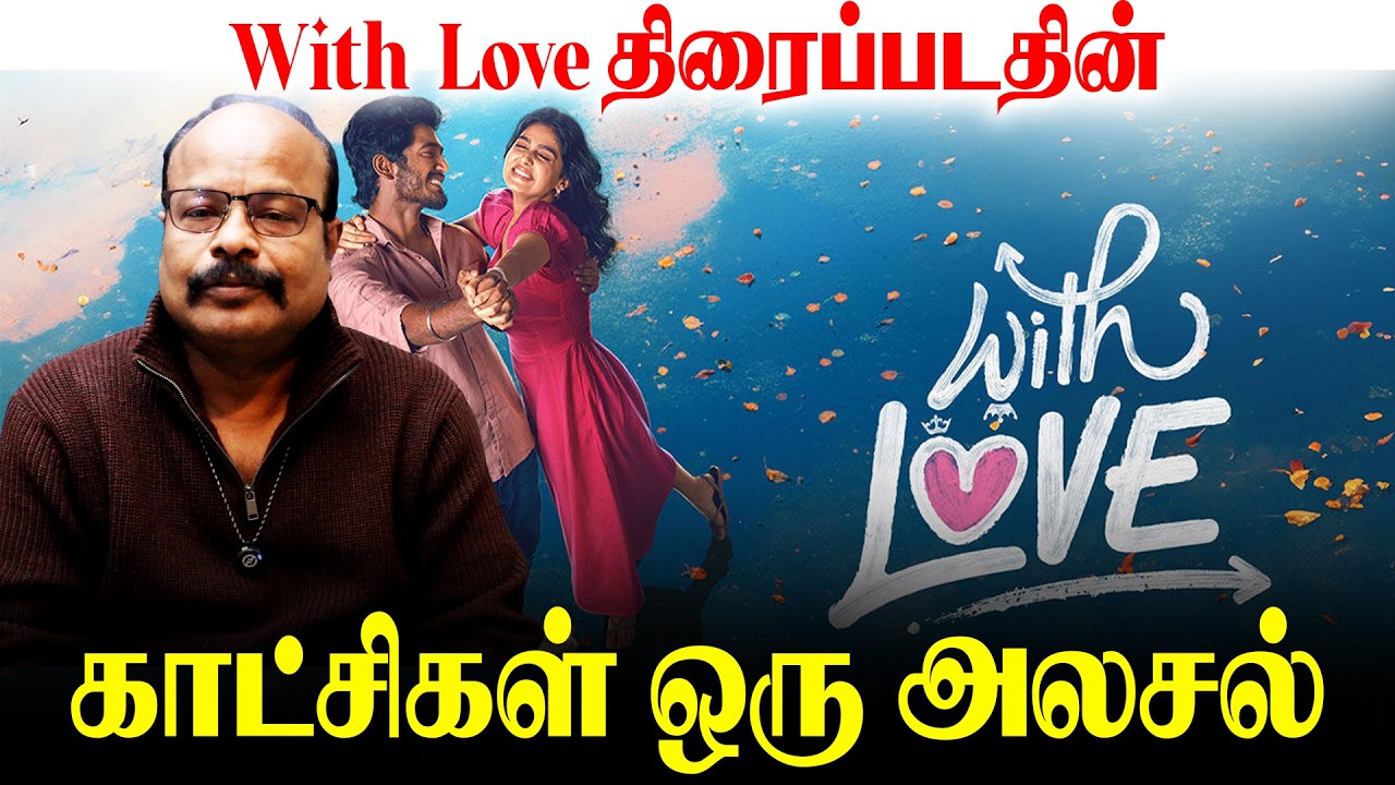 With Love Tamil Movie Best Scenes! | டாப் 5 Emotional Moments | Jackie TV Jackiesekar Review