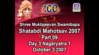 Swamibapa Shatabdi Mahotsav 2007 Part 09 Day 3 Nagaryatra 1 3 October 2007