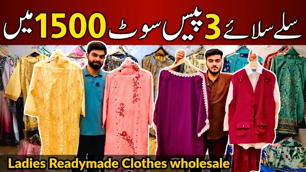 Stitched Dress For Girls | Stitched Dress Collection | Stitched party wear dresses