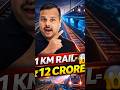 KM Railway Track = ₹12 Crore 😱 | Metro Track = ₹50 Crore 🤯 | Indian Rail Facts 🇮🇳