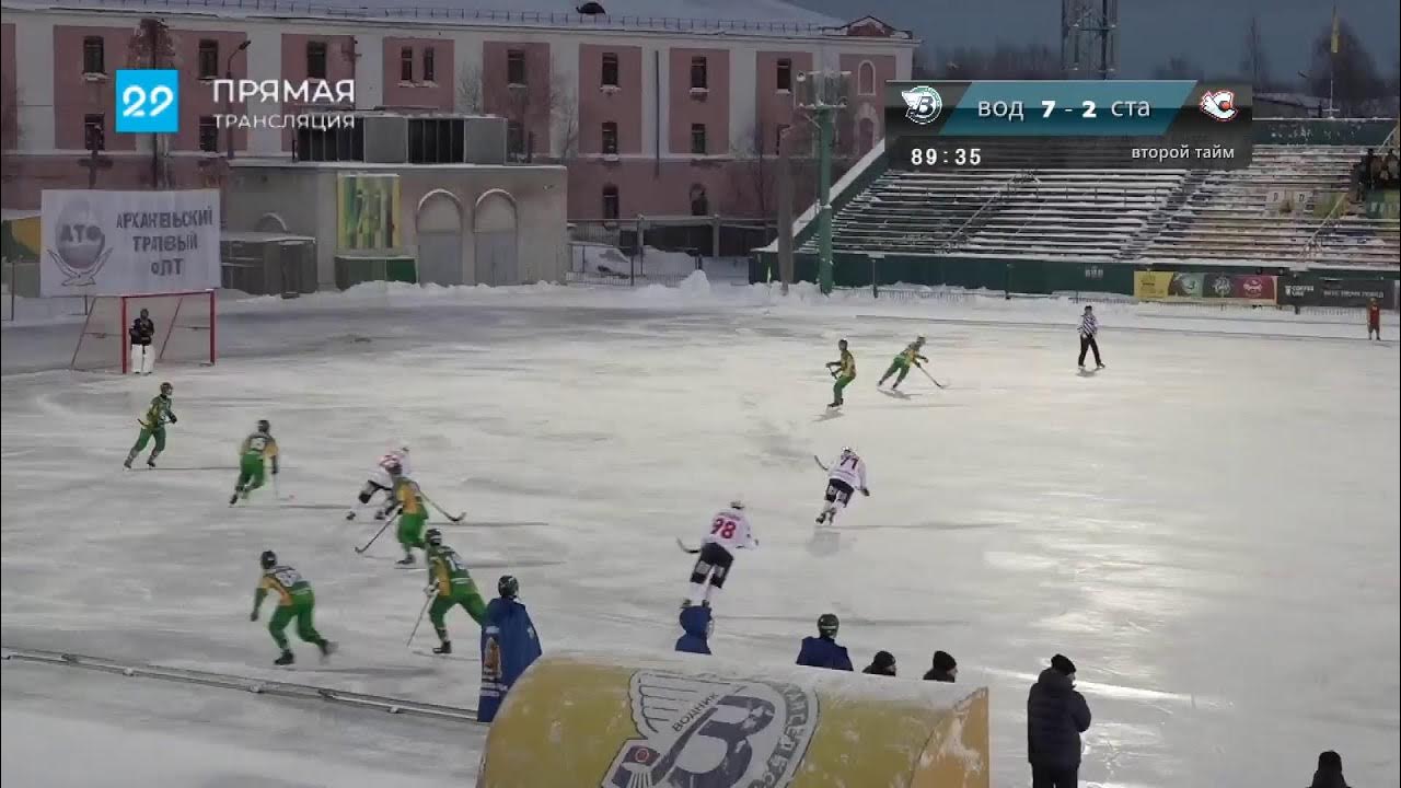 хоккей с мячом чемпионат россии 2021-2022. прямая трансляция водник архангельск. ска нефтяник хабаровск. водник архангельск хоккей с мячом. прямая трансляция водник архангельск.
