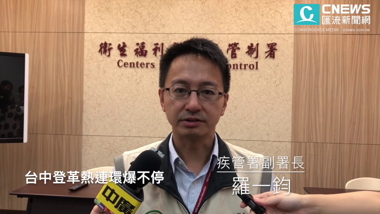 王世豪的生活時報1810