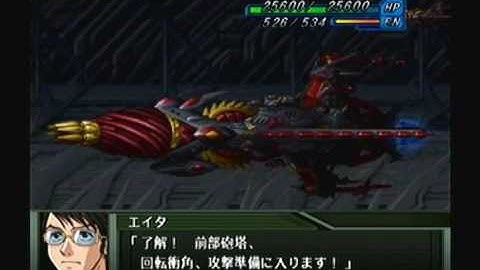 Super Robot Taisen Original Generations (OG2) Playthrough - Stage 44, Part 3 (Earth Cradle)