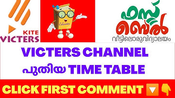 Tomorrow timetable  VICTERS CHANNEL TIME TABLE today timetable today victers Channel Timetable kite