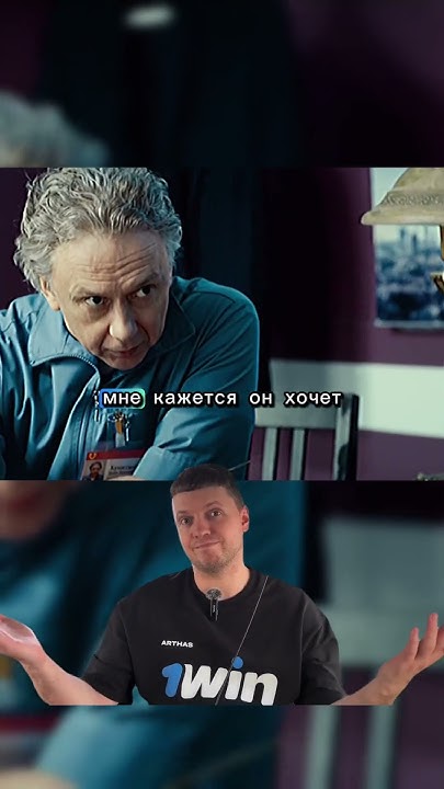 Интерны | 004 #сериал #комедия #быков #интерны - YouTube