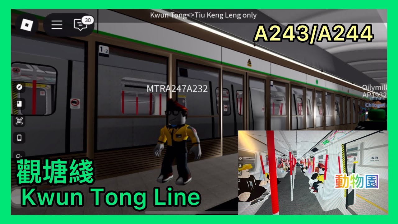 (動物園🥱)Roblox The Urban Line Project -市區線計劃-觀塘綫M train A243/A244離開調景嶺站1號月台