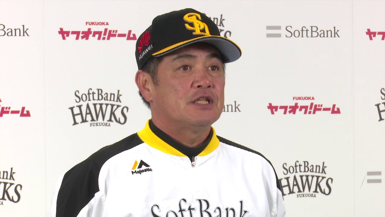 ソフトバンクホークス 工藤監督インタビュー 20180527 - YouTube