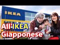 All'Ikea Giapponese per la nuova casa! - Vivi Giappone