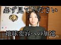 いよいよ動き出しています！！必ず聞いてください！