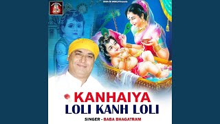 Kanhaiya Loli Kanh Loli
