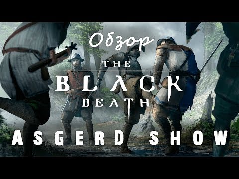 The Black Death # 1 | Обзор | Выживание - Отчаяние - Смерть