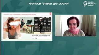 Татьяна Белоусова в Марафоне  